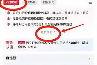 半岛电子官网下载链接截图2